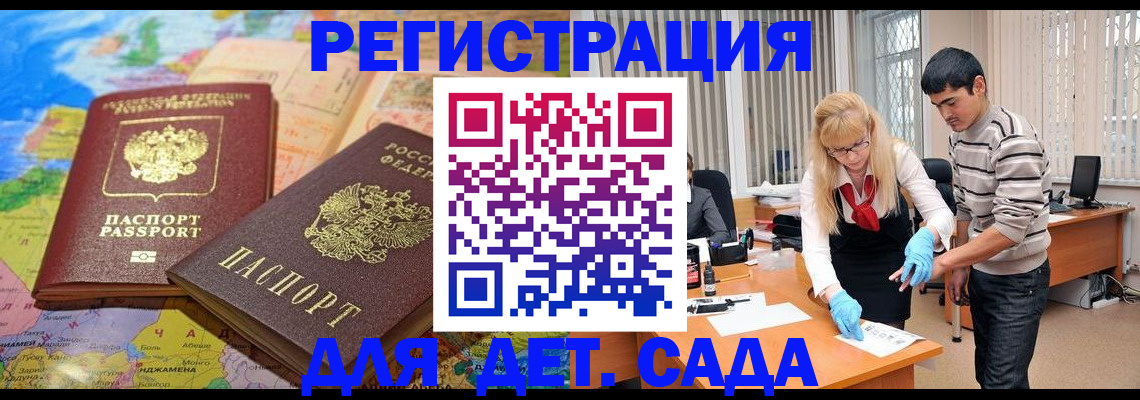 форма 3 в Зеленокумске